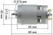 Двигатель гайковерта Tekhmann TIW-300/20i KIT RS-775S 18V (D45 / H89 / dвала 4*5мм) 034717-679 фото 2