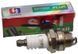 Свеча зажигания Sail L53mm резьба d14 894065-009 фото 1