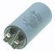 Конденсатор Last One 20мкФ клеми HY1 CBB-60H (35 * 70мм) 33690-307 фото 2