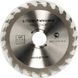 Пильный диск по дереву X-Treme 125X22.23, 24 зуб. 984143-049 фото 1