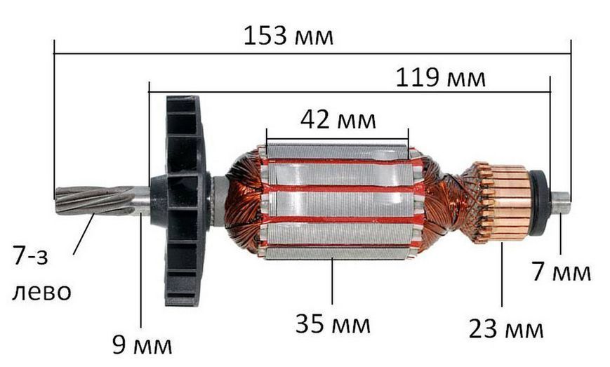 Якорь перфоратора Tekhmann TRH-1120, Forte RH-26-82C (153*35 7-з лево) 44520-1602 фото