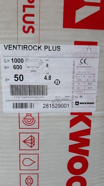 Rockwool Ventirock Plus 50 мм (теплоизоляция для вентилируемого фасада) ут015 фото