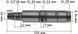 Ствол перфоратора Bosch 2-28 голий d30 L155 70894-062 фото 2
