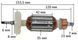 Якір 1604010667 болгарка Bosch 6-100/ Зенит ЗУШ 125/800 (153,5*35 посадка 6мм) 26530-136 фото 2