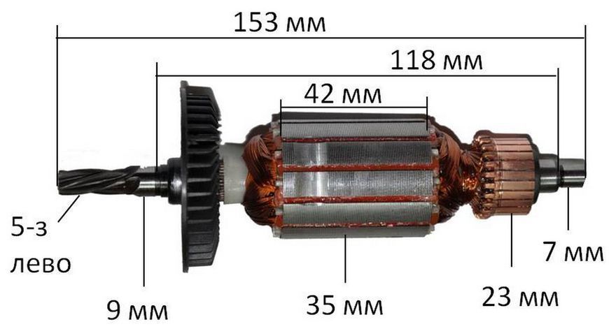 Якорь перфоратор Bosch 24-5 / Зенит ЗП-950 (153*35 5-з /влево) 26656-269 фото