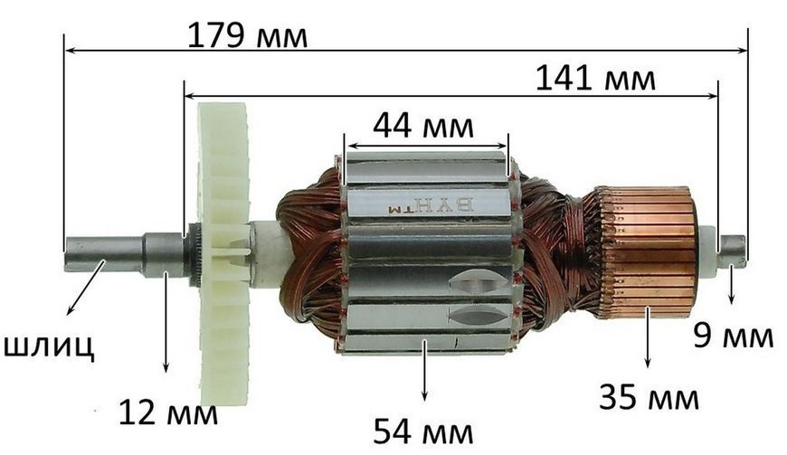 Якір пила ланцюгова Stern 405 YT (179*54 шліц) 26596-209 фото
