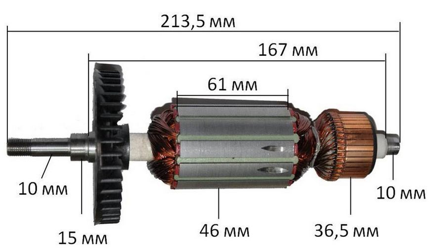 Якорь болгарка Sparky 230 MA 2001 резьба конец (213,5*46 посадка 10мм) 26557-167 фото