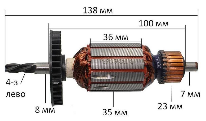 Якір дриль Bosch 10mm(5mm) ( 138*35 4-з /ліво) 26789-404 фото