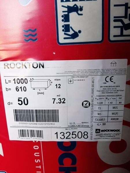 Звукоизоляционная вата Rockwool Rockton Super 100 мм 1338337583 фото