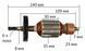 Якір дриль VJ Parts (140*35,5 6-з/ліво) 26726-343 фото 2