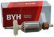 Якір болгарка Bosch 6-100( 154*35 посадка 6мм) 32784-1342 фото 1