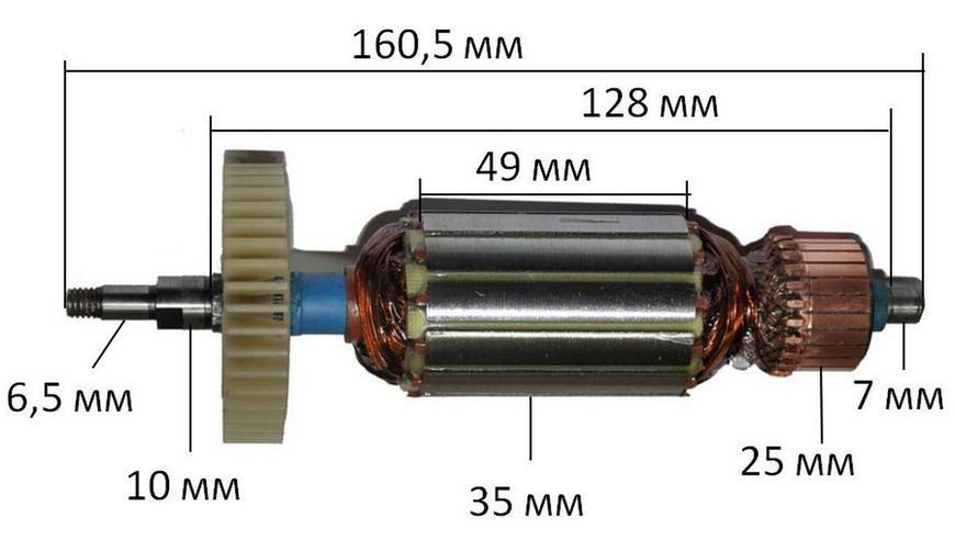 Якір болгарка Ferm 125 880 W шліц( 160,5*35 шліц 6,5мм) 26543-150 фото