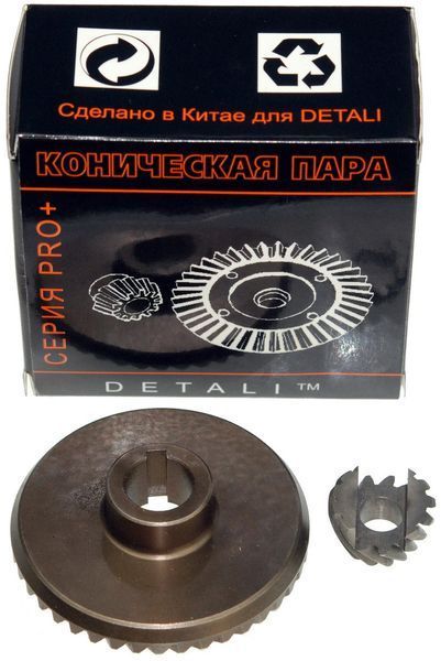 Шестерни (пара) болгарки Интерскол УШМ-180/1800М, DWT 150SL качество PRO (d1&nbsp;14*62/d2&nbsp;9*21/h2&nbsp;12) 46919-4215 фото