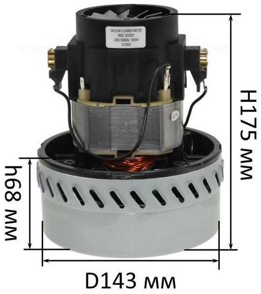 Двигатель пылесоса Makita, Karcher 1200W D143 H175 (VC07W116G, VCM-12A) 29440-037 фото