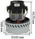 Двигатель пылесоса Makita, Karcher 1200W D143 H175 (VC07W116G, VCM-12A) 29440-037 фото 2