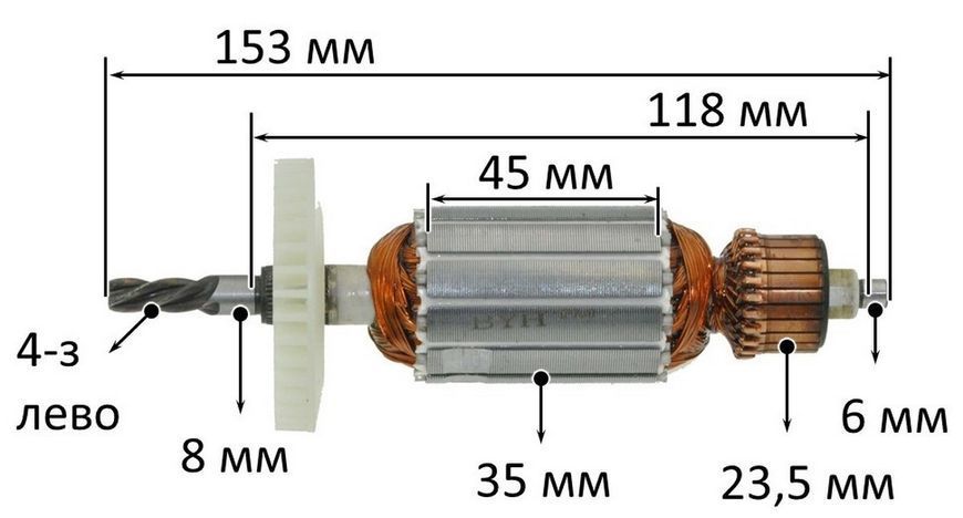Якорь дрель Wintech 750 (153*35 4-з /лево) 26455-061 фото