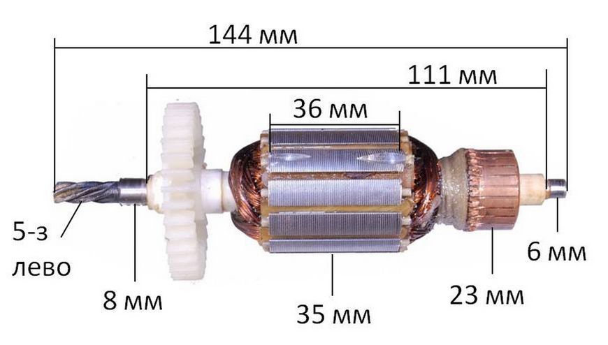 Якір дриль зеніт ЗД-650 М (144*35 5-з/вліво) 27150-763 фото