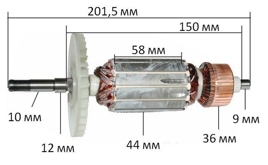 Якорь болгарка ИЖЕВСК, BAIKAL УШМ E-230 (Е-252 новый) (201,5*44 посадка 10мм) 26969-585 фото