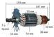 Якорь отбойного молотка Makita HM1303 VJ Parts (193*54 7-з право) 516703-1 27198-813 фото 2