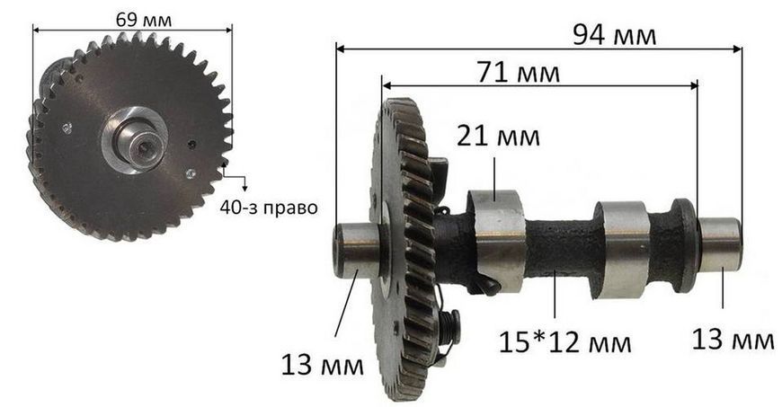 Вал розподільний для двигуна 168F GX200 (L94 d69) 69046-016 фото