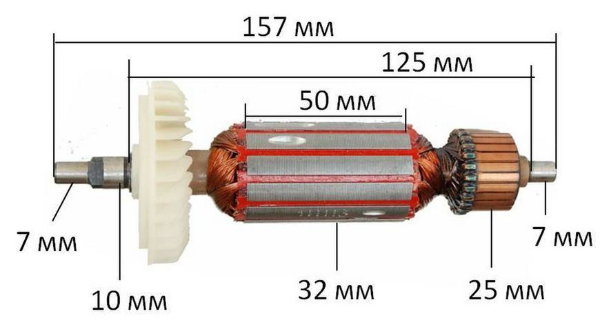 Якорь болгарка Темп 125/950 под шлиц (титан 8-125) (157*32 шлиц 7мм) 26570-180 фото