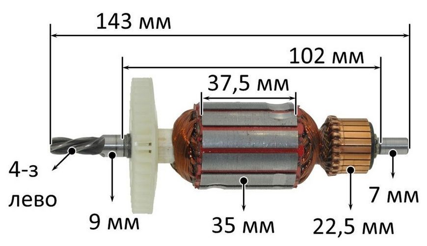 Якір дриль Bosch 13 RE( 143*35 4-з /ліво) аналог 2604011259 26447-053 фото