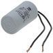 Конденсатор JYUL CBB-60 8мкф - 450 VAC дроту(35*60 mm) 64510-087 фото 2