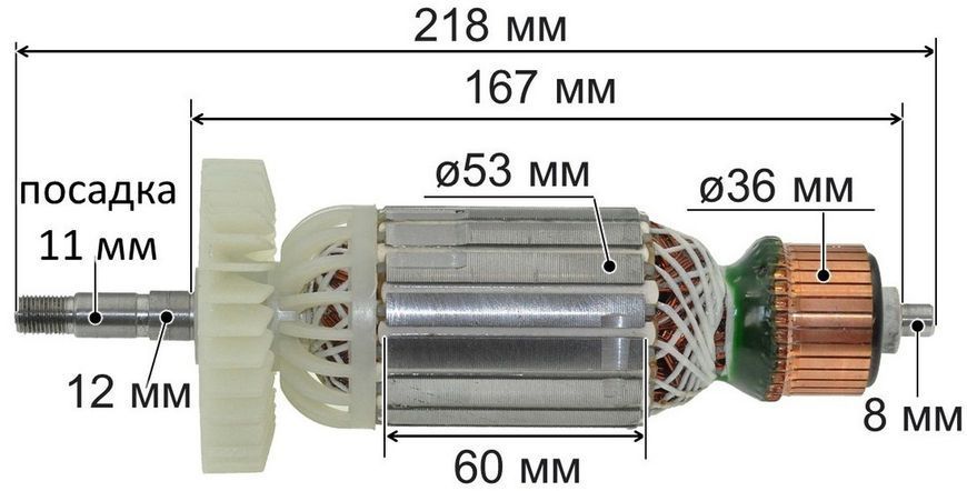 Якір Болгарка Metabo W 25-230( 218*53 посадка 11мм) 26808-423 фото