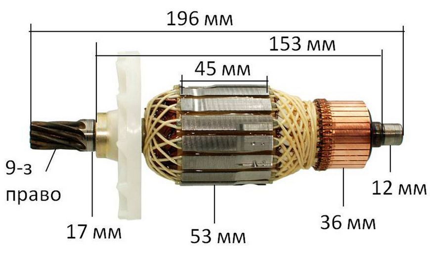 Якорь отбойный молоток 9-з Зенит ЗМ-1500 /Hitachi PH65A (196*53 9-з /право) GUA 26685-298 фото