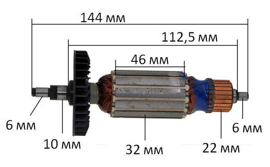 Якір болгарки Makita 9525NB (144*32 під вал 6мм / шліц) аналог 517303-0 26485-092 фото