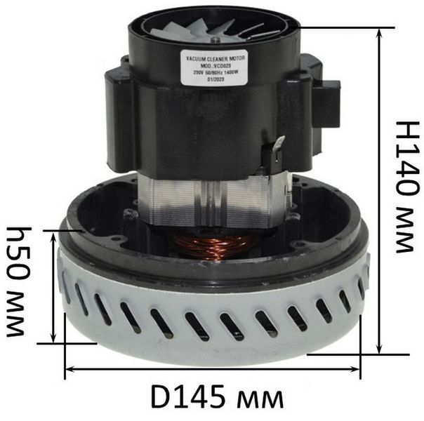 Двигун миючого пилососа PT 1400W (D145 H140 h50) 80078-023 фото