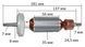 Якір болгарка Bosch 14-150 CI ( 181*35 посадка 7мм) аналог 1604010A23 26694-307 фото 2