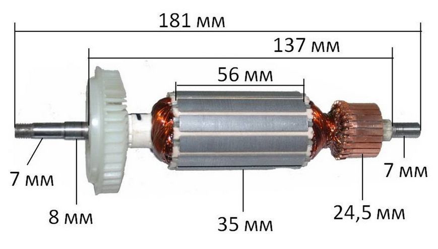Якір болгарка Bosch 14-150 CI ( 181*35 посадка 7мм) аналог 1604010A23 26694-307 фото