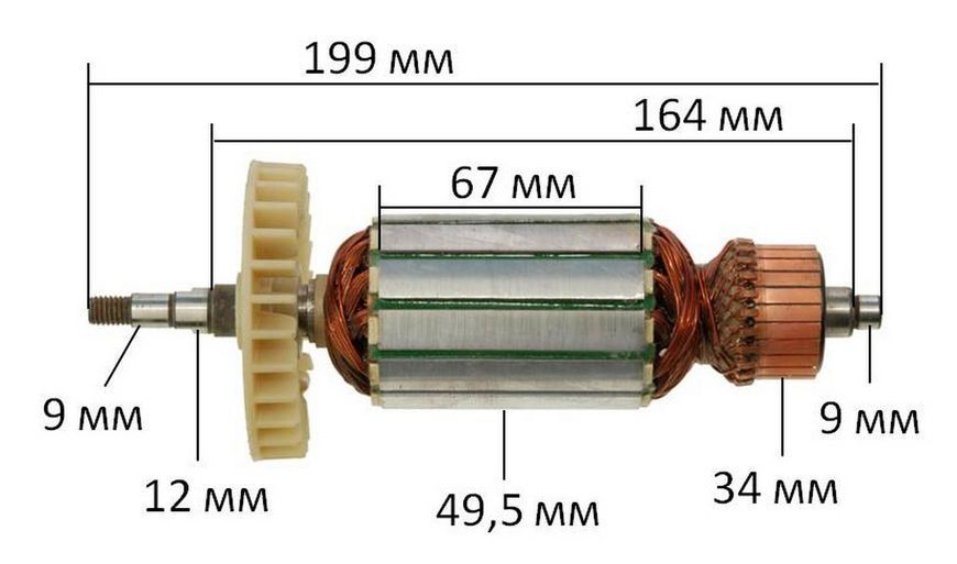 Якір болгарка Stern 230B 49,5 мм карась (199*49,5 шліц 9мм) 27148-761 фото