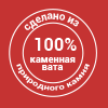 Из природного камня